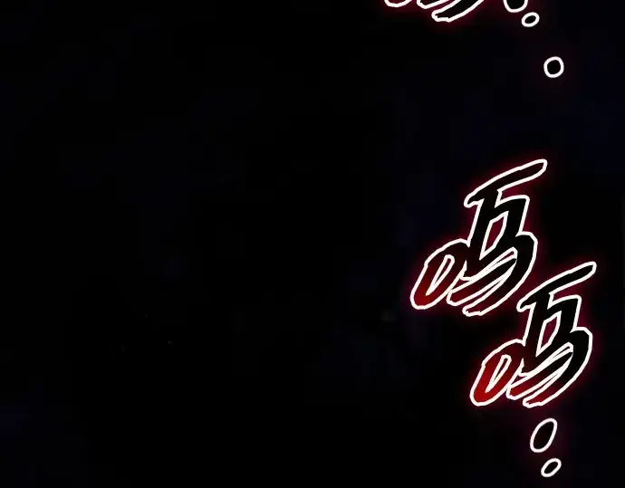 《入手神话级专属装备》第132话图260