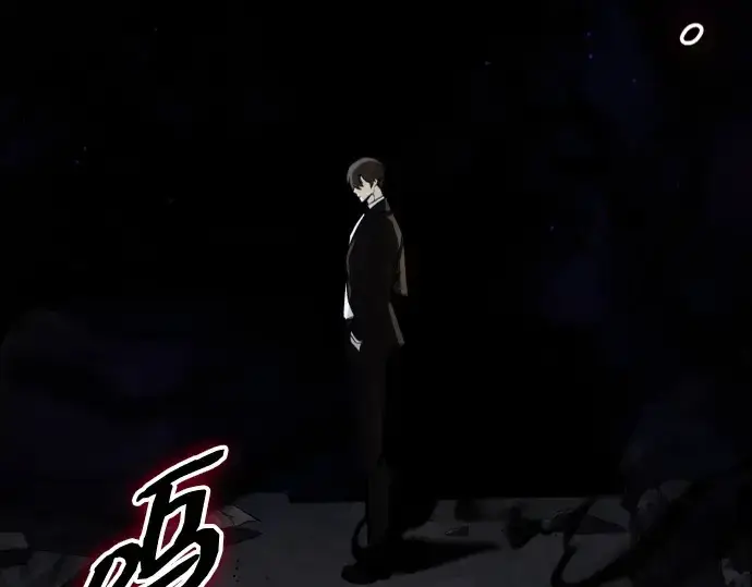 《入手神话级专属装备》第132话图261