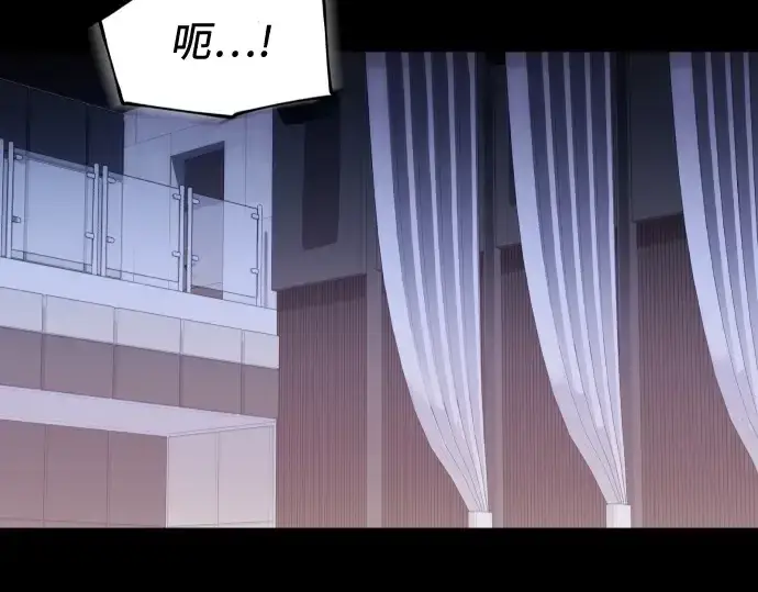 《入手神话级专属装备》第132话图270