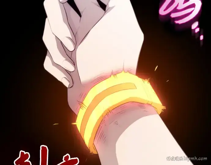 《入手神话级专属装备》第132话图272