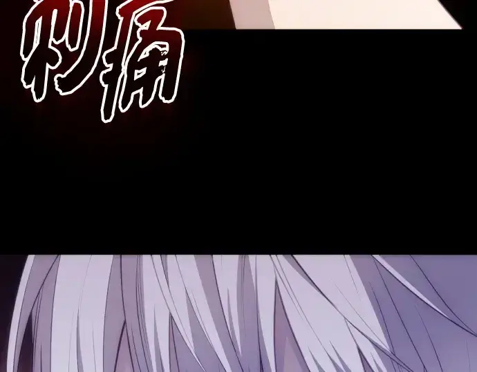 《入手神话级专属装备》第132话图273