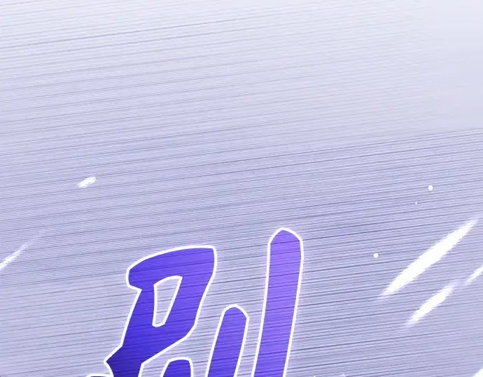 《入手神话级专属装备》第132话图43