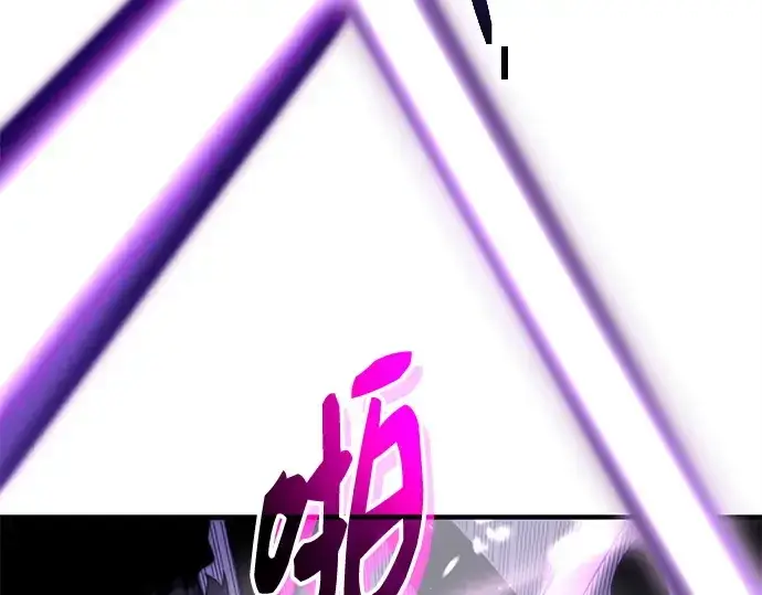 《入手神话级专属装备》第132话图51