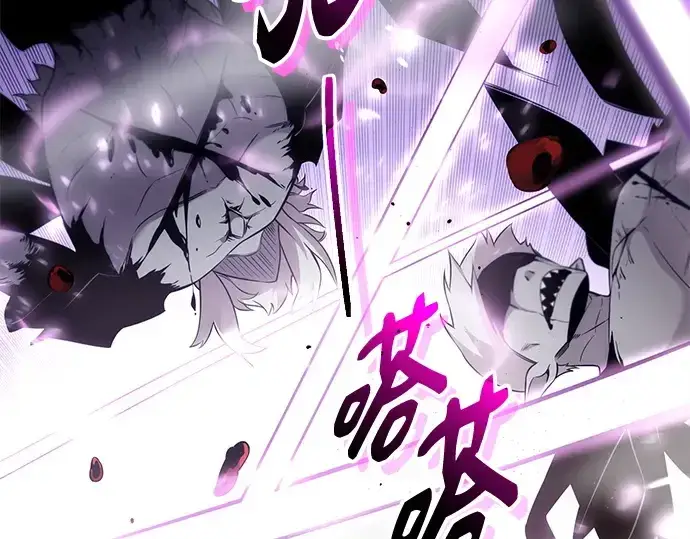 《入手神话级专属装备》第132话图52