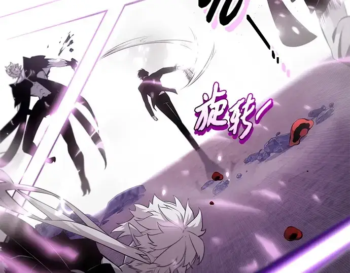 《入手神话级专属装备》第132话图53
