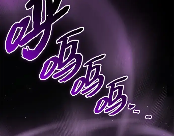 《入手神话级专属装备》第132话图7