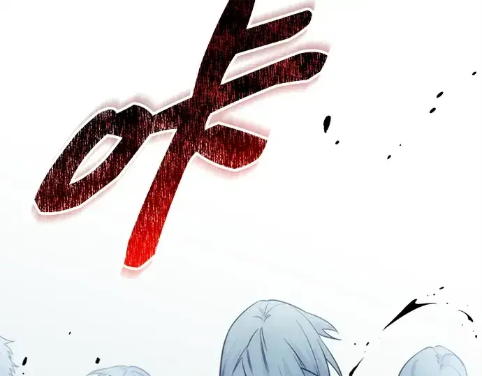 《入手神话级专属装备》第132话图74