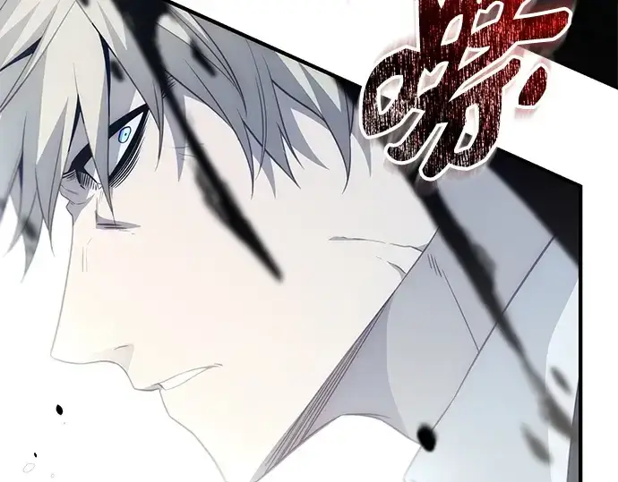 《入手神话级专属装备》第132话图77