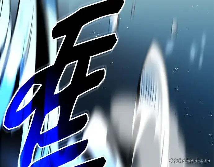 《入手神话级专属装备》第132话图80