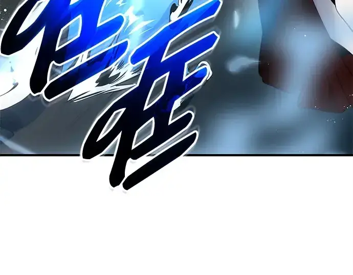 《入手神话级专属装备》第132话图84