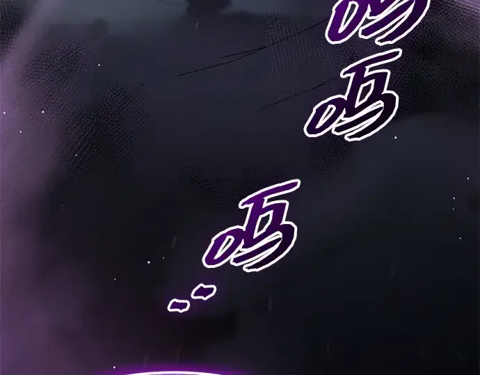 《入手神话级专属装备》第132话图9