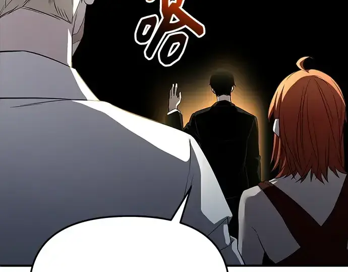 《入手神话级专属装备》第133话图124