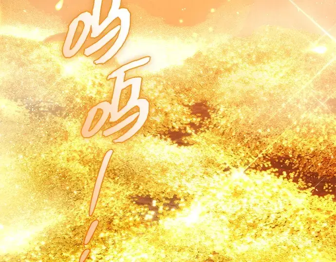 《入手神话级专属装备》第133话图155