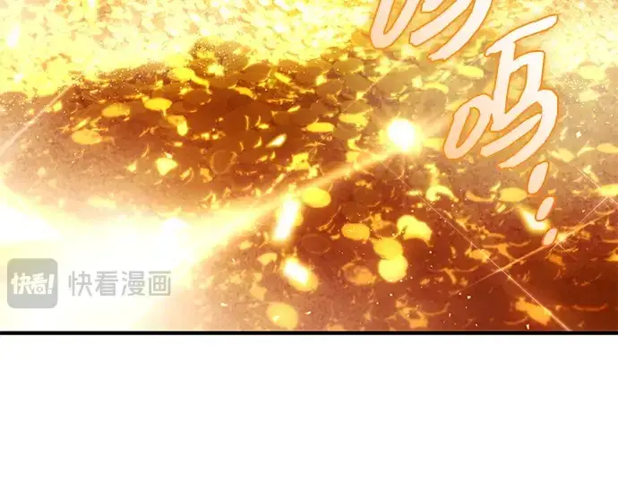 《入手神话级专属装备》第133话图157