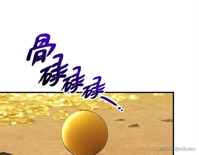 《入手神话级专属装备》第133话图176