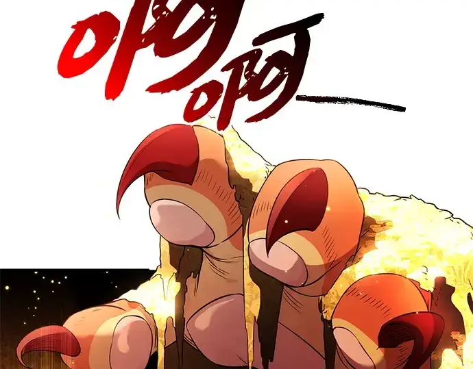 《入手神话级专属装备》第133话图187