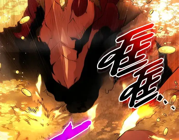 《入手神话级专属装备》第133话图193