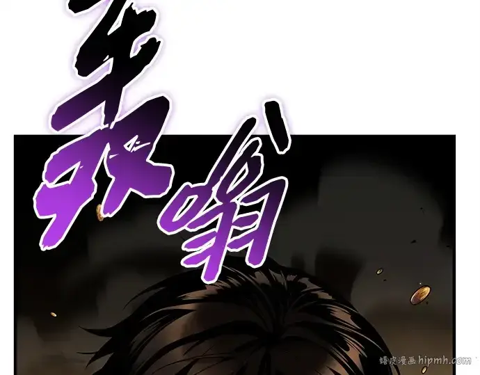 《入手神话级专属装备》第133话图200