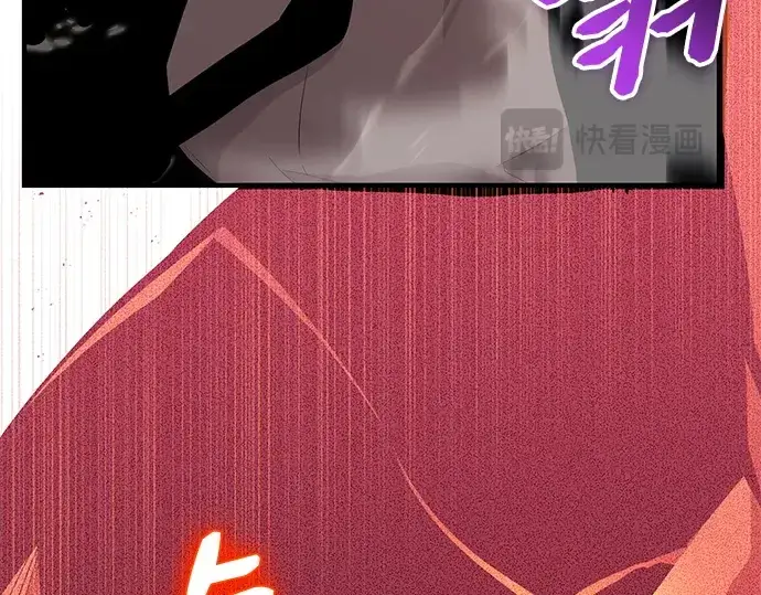 《入手神话级专属装备》第133话图202