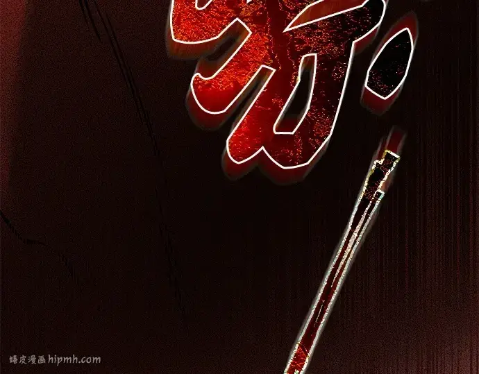 《入手神话级专属装备》第133话图208