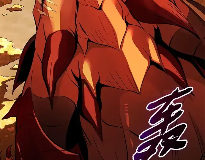 《入手神话级专属装备》第133话图214