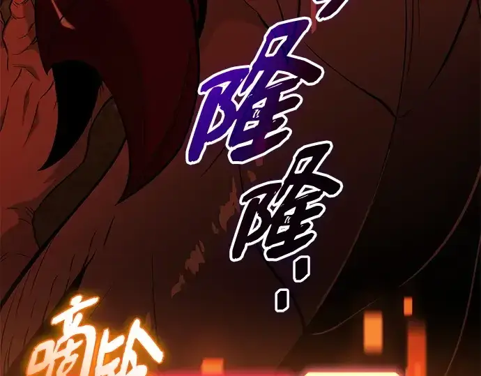 《入手神话级专属装备》第133话图215