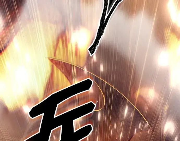 《入手神话级专属装备》第133话图222
