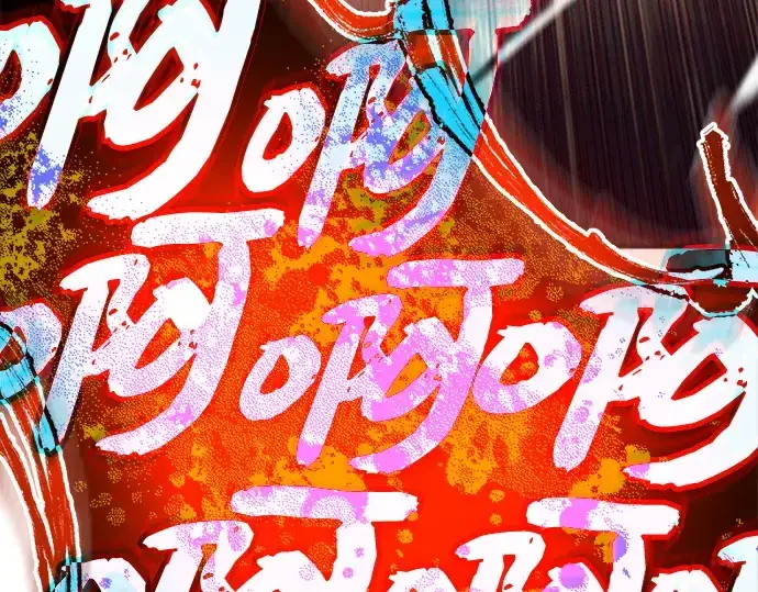 《入手神话级专属装备》第133话图227