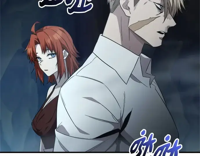 《入手神话级专属装备》第133话图23