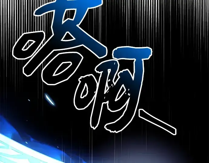 《入手神话级专属装备》第133话图289