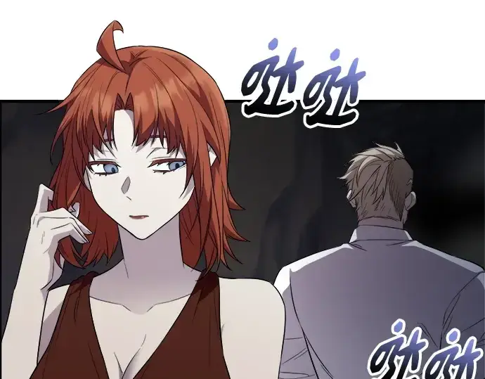 《入手神话级专属装备》第133话图31