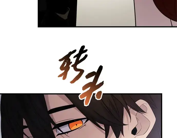 《入手神话级专属装备》第133话图37