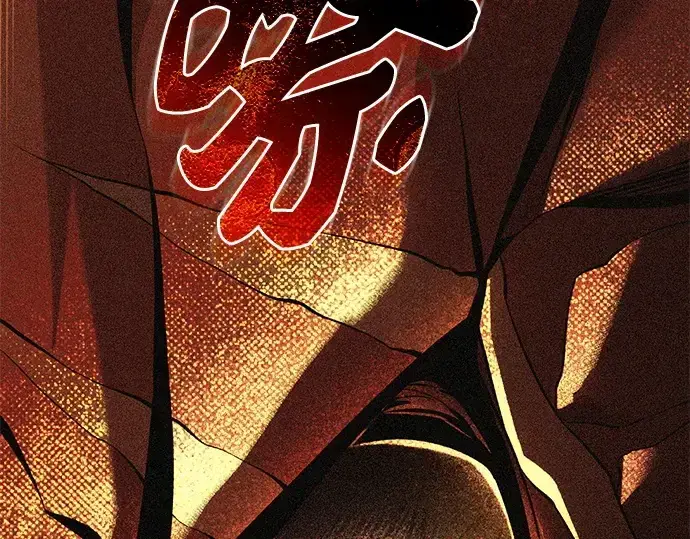 《入手神话级专属装备》第134话图11