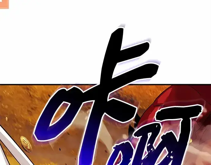 《入手神话级专属装备》第134话图110