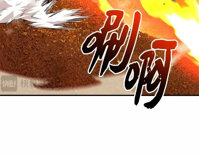《入手神话级专属装备》第134话图116