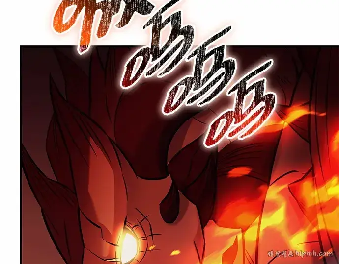 《入手神话级专属装备》第134话图128