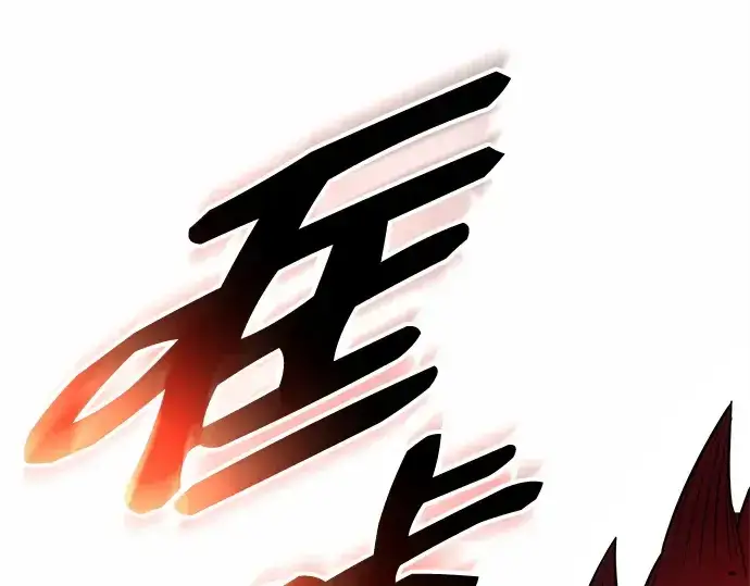 《入手神话级专属装备》第134话图131
