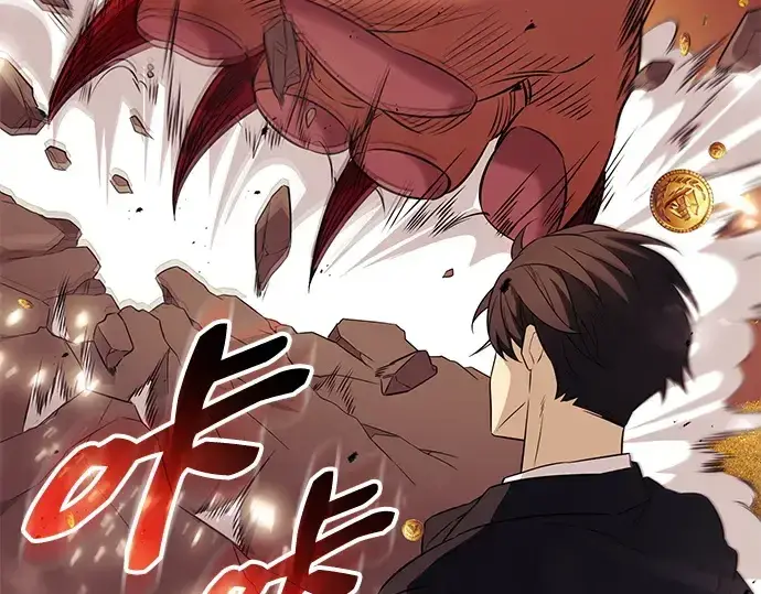《入手神话级专属装备》第134话图133