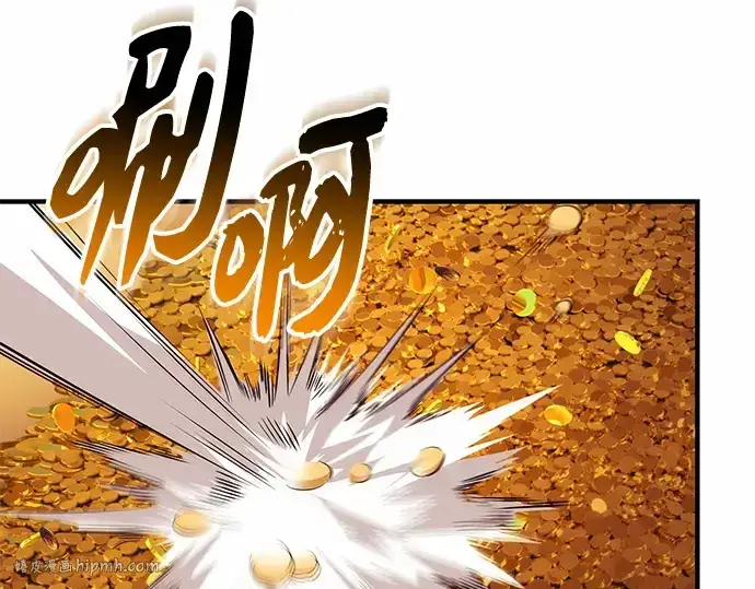 《入手神话级专属装备》第134话图136