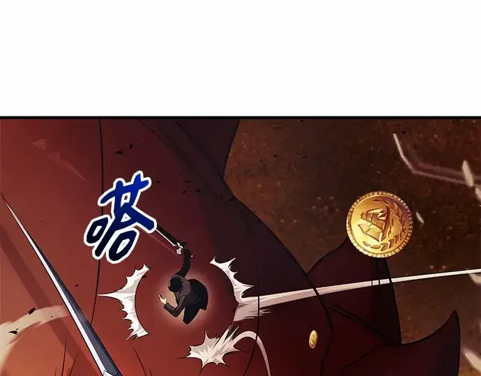 《入手神话级专属装备》第134话图138
