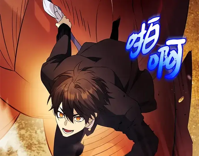 《入手神话级专属装备》第134话图139