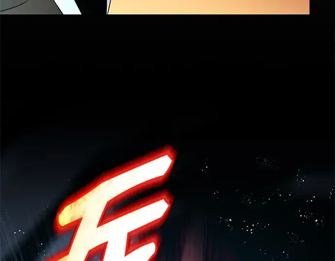 《入手神话级专属装备》第134话图150
