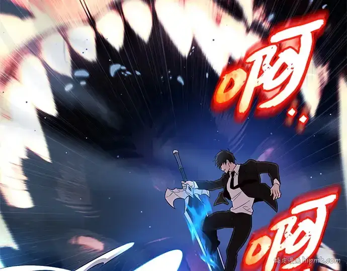 《入手神话级专属装备》第134话图152