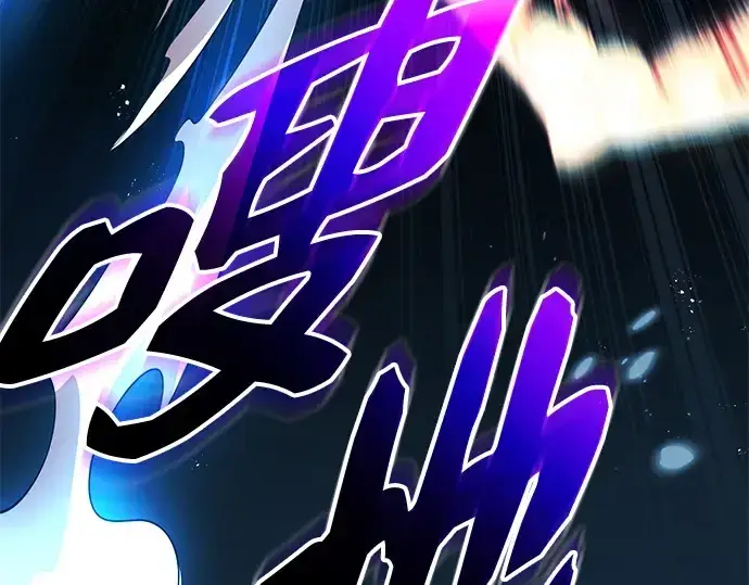《入手神话级专属装备》第134话图154