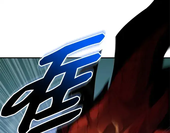 《入手神话级专属装备》第134话图156