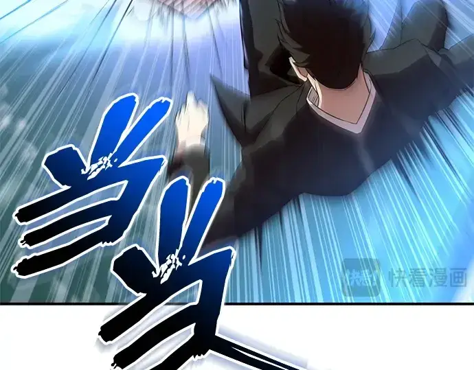 《入手神话级专属装备》第134话图158