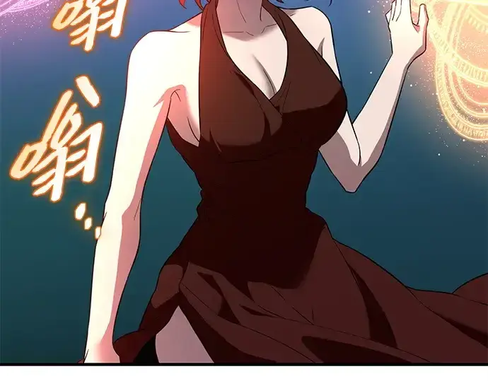 《入手神话级专属装备》第134话图161