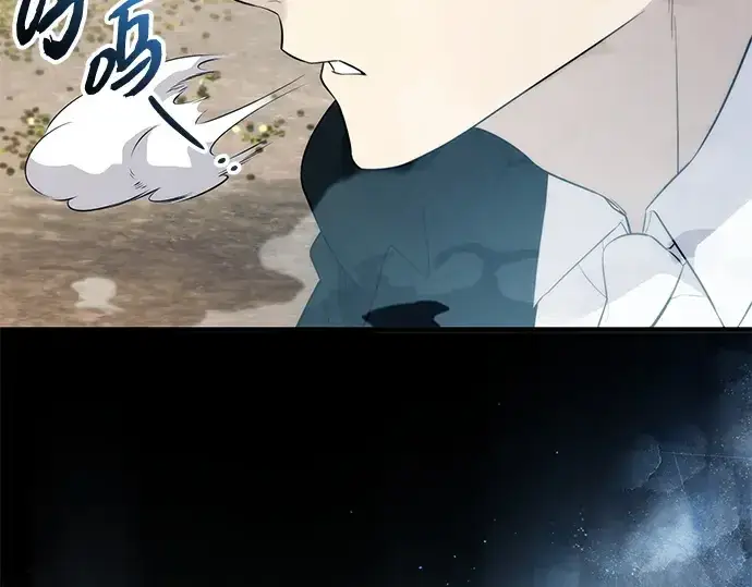 《入手神话级专属装备》第134话图179