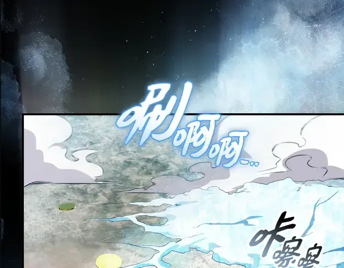 《入手神话级专属装备》第134话图180