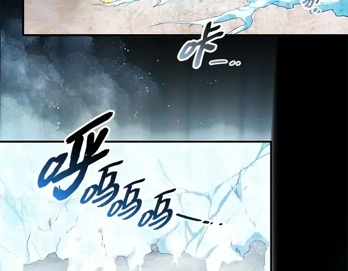 《入手神话级专属装备》第134话图181